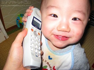 電話ダイスキ