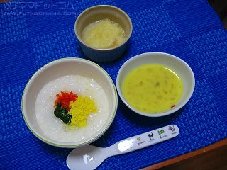 きょうの離乳食
