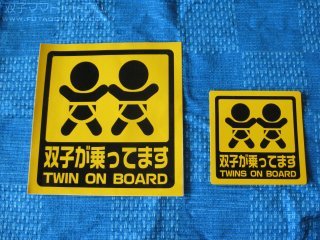 プレゼント！