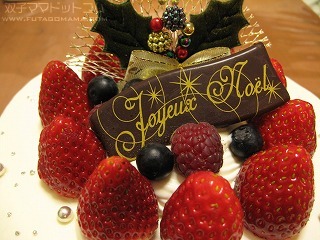 クリスマス＆11ヶ月