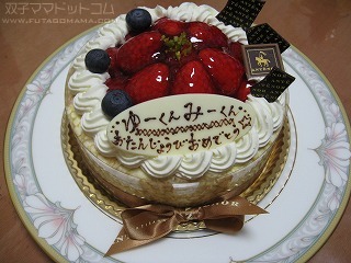 祝！１歳