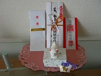 戌の日に帯祝い（16週4日）